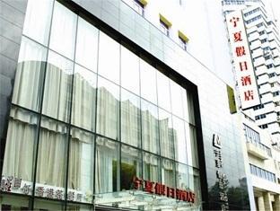 Ningsheng Holiday Hotel Thượng Hải Ngoại thất bức ảnh